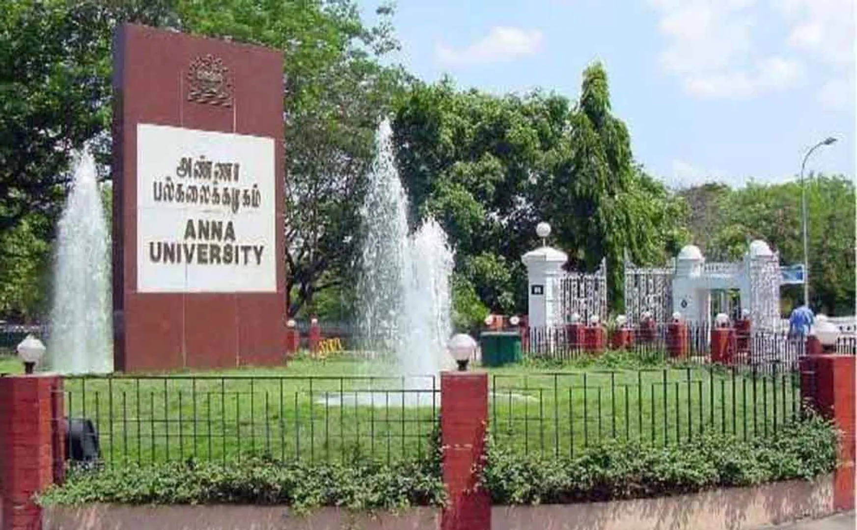 tancet exam result anna university 